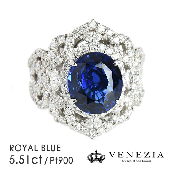 楽天市場】【SOLD OUT】ロイヤルブルー サファイア リング 指輪 Pt900 