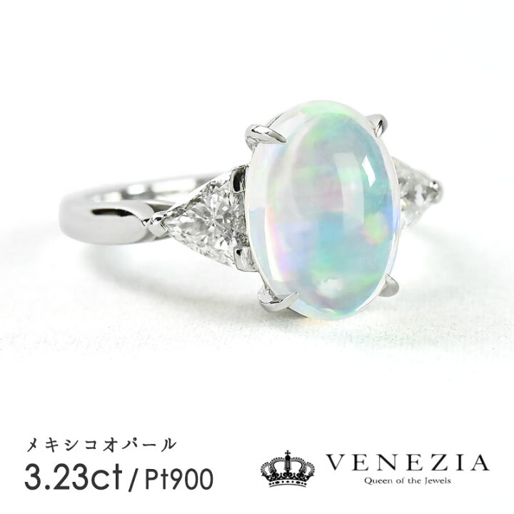 楽天市場】【10310円OFFクーポン（10/30,31）】メキシコオパール 
