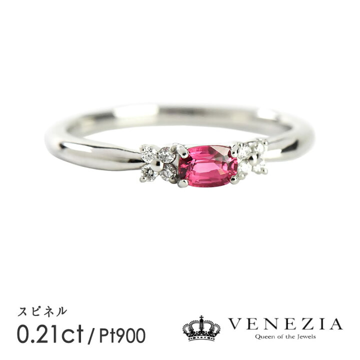 楽天市場】【8％OFFクーポン(〜7/28 13:00)】ピンクスピネル リング  