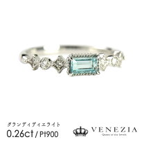 楽天市場】グランディディエライト（カラット数0.2 ～ 0.29ct 