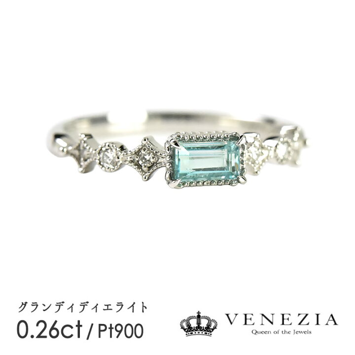 楽天市場】【5000円OFFクーポン(〜4/10 13:00)】グランディディエ 