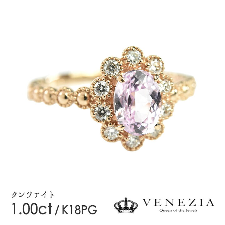 楽天市場】【10%OFF(3/4 20:00〜)】クンツァイト リング 指輪 1.00ct  