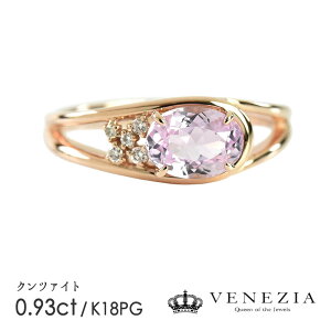 Nc@Cg O w 0.93ct K18PG sNS[h _Ch VR 9̒a [onlr0318-124038]  WG[ 1_ MtgbsOΉ NX}X v[g