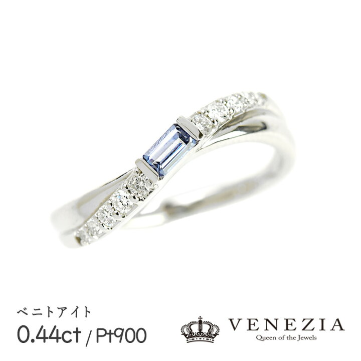 楽天市場】【SOLD OUT】ベニトアイト 0.14ct リング 指輪 Pt900 