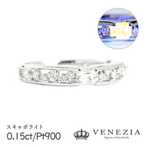 y30%OFFzXL|Cg XJ|Cg 0.15ct _Ch 0.11ct Pt900 3.34g w O12 _[onlr0345-131681] NX}X v[g