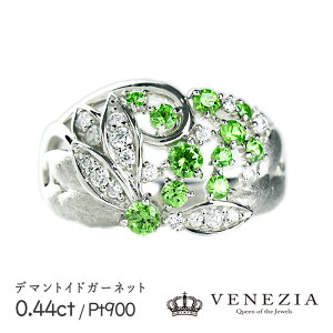 y8%OFFN[|(`10/27 13:00)zf}gChK[lbg 0.44ct _Ch 0.18ct Pt900 5.85g w O12 [onlr0371-126775] _ VR  1_