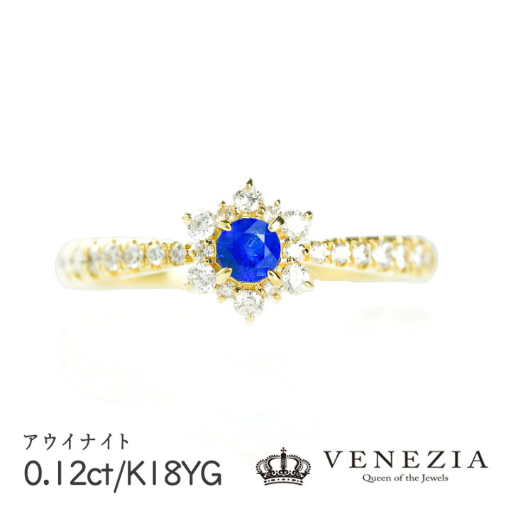 楽天市場】【P20】アウイナイト 0.12ct ダイヤモンド 0.22ct K18YG 