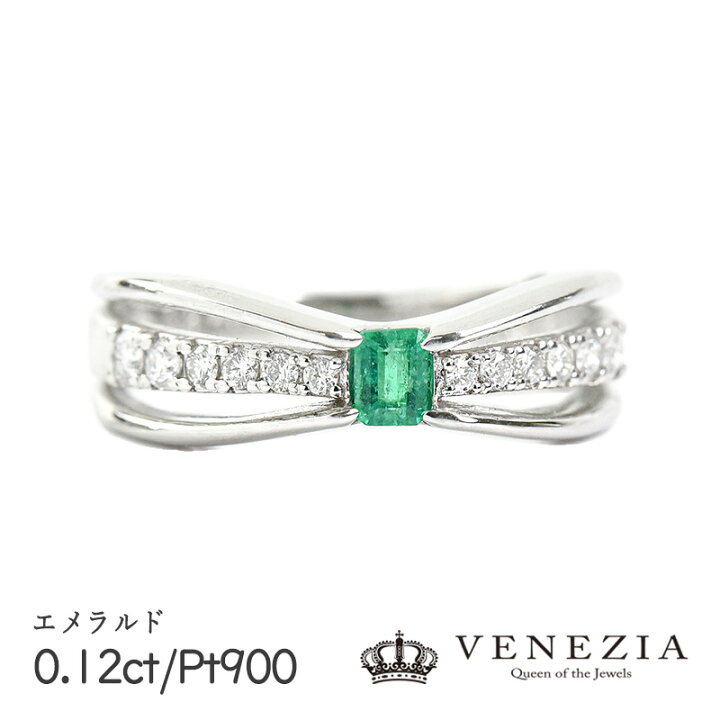 ?エメラルド→本物小粒12個ダイヤ付き^_^プラチナ900リング付き