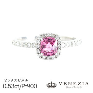 �y5000�~OFF�N�[�|��(�`4/10 13:00)�z�s���N�X�s�l�� �N�b�V�����J�b�g 0.53ct �_�C�������h 0.24ct Pt900 2.9g �w�� �����O13�� ����1�_����[onlr0401-119061]