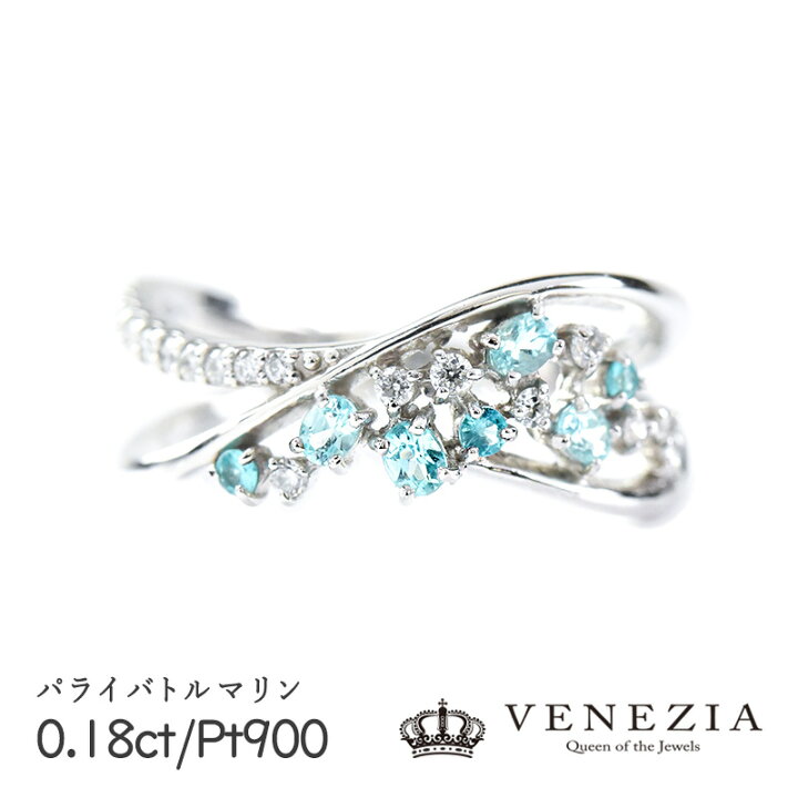 楽天市場】【50%OFF】【2025円OFFクーポン(〜7/14 13:00)】パライバ  