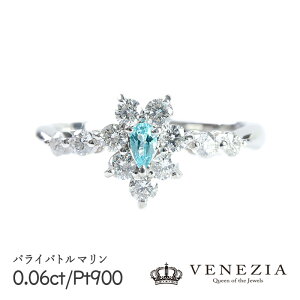 y8%OFFN[|(`10/27 13:00)zpCog} yA[VFCvJbg 0.06ct _Ch 0.44ct Pt900 3.53g w O12 _[onlr0419-152603]