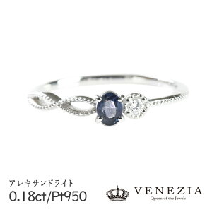 y40%OFFzy8%OFFN[|(`11/27 13:00)zALThCg VR 0.18ct _Ch 0.03ct Pt950 2.19g w O12 y1_́z[onlr0420-153374] NX}X v[g