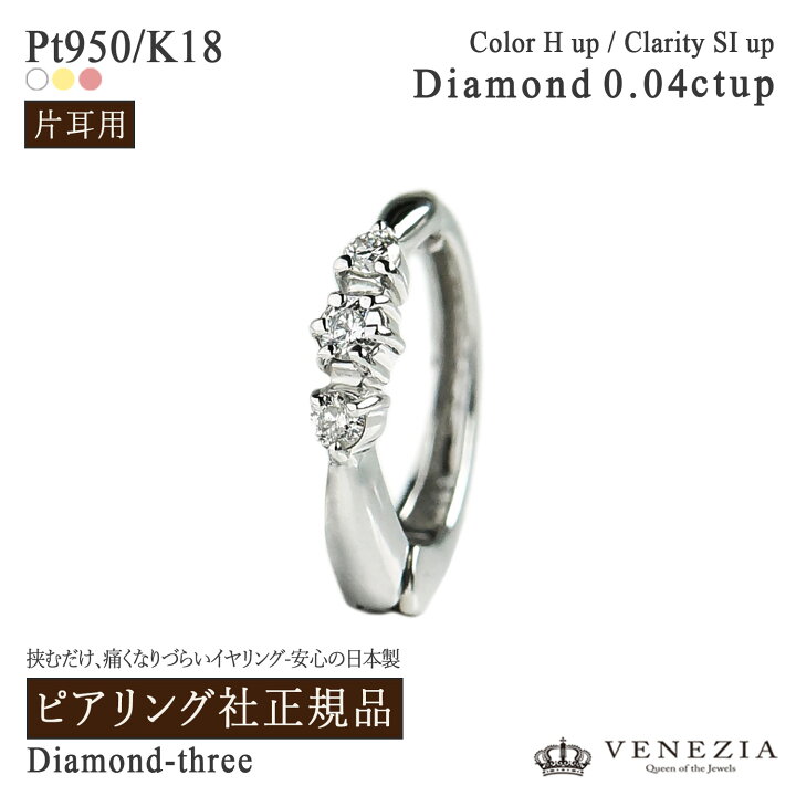 楽天市場】【1000円OFFクーポン(〜1/16 10：59)】【片耳分 半ペア 