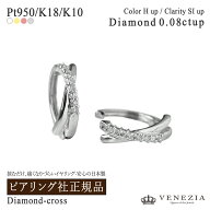 【自由に選んでMAX20％OFFクーポン(〜9/24 12:59)】【フェア対象品】【即日発送対応（休業日を除く）】ピ…