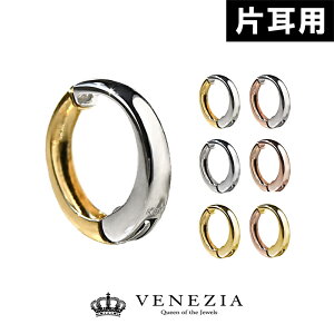 yΉixƓjzyЎ yAz K18 sAO b CO Ki sAO [pieg0011-ktm] C[Jt mz[sAX Vv t[v C[Nbv 18 18k