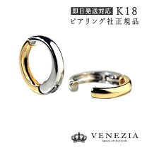 楽天市場】ピアリ イヤリングの通販 