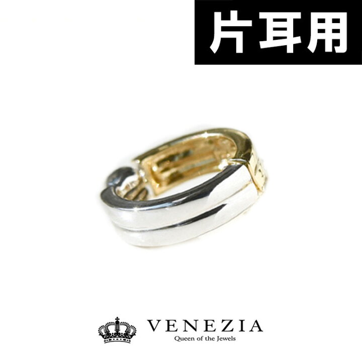 楽天市場】【500円OFFクーポン(〜3/11 10:59)】【片耳分 半ペア  
