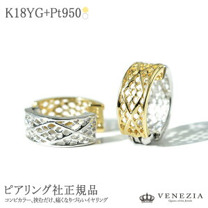 �y5000�~OFF�N�[�|��(�`8/27 12:59)�z�y���������Ή��i�x�Ɠ��������j�z�s�A�����O ���K�i K18 Pt950 �R���r ���o�[�V�u�� grazioso �s�A�����O�� �C�������O [pieg0018] �C���[�J�t �C���[�N���b�v �m��