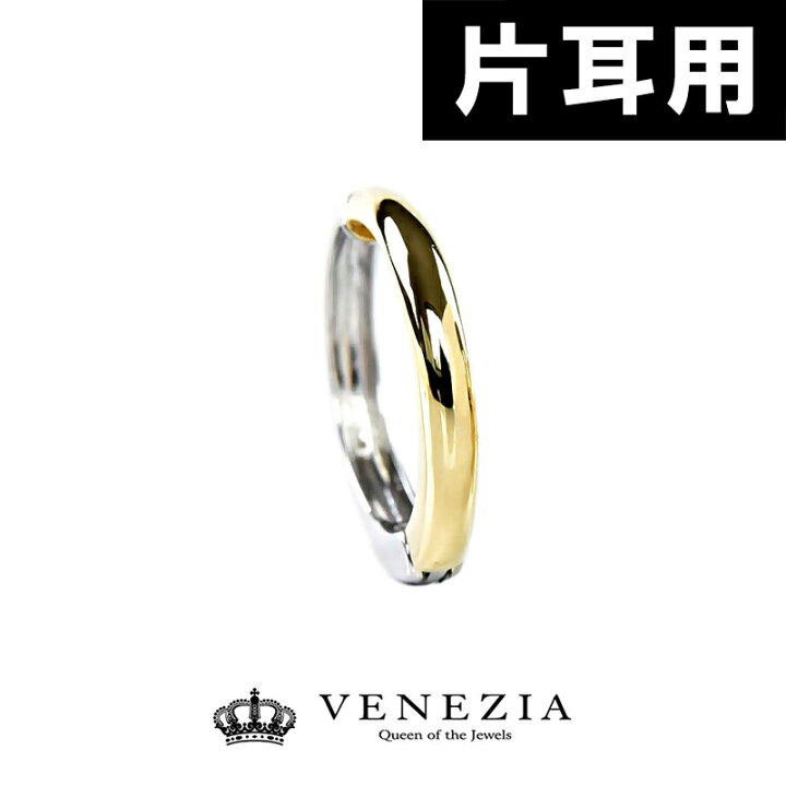 楽天市場】【777円OFFクーポン(〜3/27 10:59)】【ポイント5倍】【片耳 