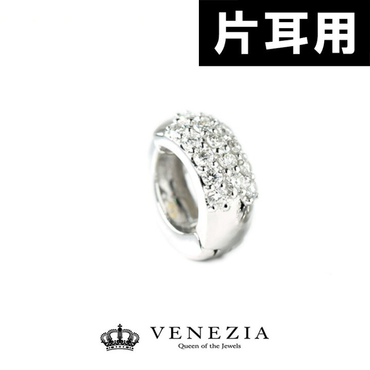 楽天市場】【2025円OFFクーポン(〜1/16 10：59)】【片耳分 半ペア 