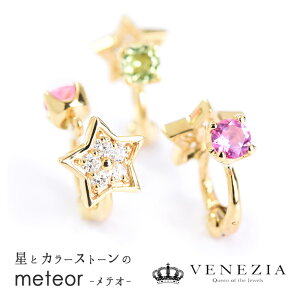 y777~OFFN[|(`11/11 13:00)zsAO K18 X^[`[t Iׂ meteor/eI [pieg0039] Ki sAO WG[ mz[sAX  _Ch C[Jt