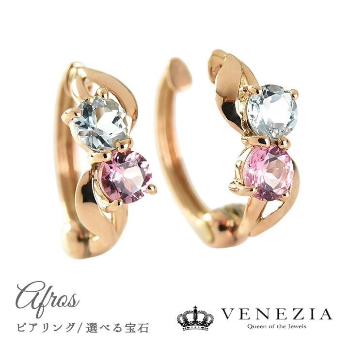 楽天市場】【3％OFFクーポン(10/24 14:00~)】選べる宝石 カラー 