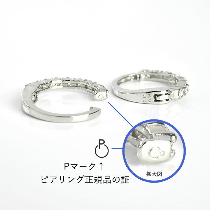 楽天市場】【片耳分 半ペア】ピアリング 正規品 プラチナ Pt950 