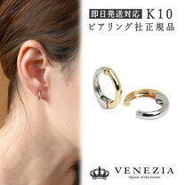 楽天市場】ピアリング k10の通販 