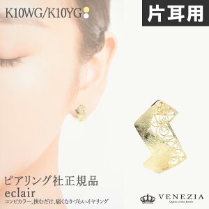 yЎ yAzsAO K10 AeB[N CO C[Jt sAO Ki eclair/GN[ [pieg0073-ktm] fB[X WG[ Vv jZbNX mz[sAX 10K