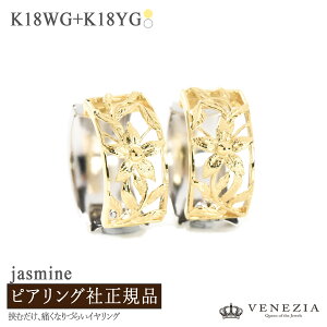 �y5000�~OFF�N�[�|��(�`8/27 12:59)�z�t�����[���`�[�t �s�A�����O ���K�i K18YG K18WG �R���r ���o�[�V�u�� �t�[�v jasmine �W���X�~�� [pieg0077] �C�������O �s�A�����O�� ���f�B�[�X �W���G���[ �m���z