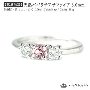 Pt950 pp`ATt@CA _Ch O iۏ؏t v`i 󏭐 VR AXg[ [pprr0001] pp` ppb` Tt@C w fB[X WG[