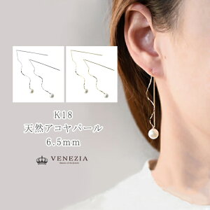 ARp[ 6.5mm AJsAX Ella K18 S[h 18k 18 XCO `F[sAX [prle0002-6] OsAX p[ ^ WG[ ANZT[ Mtg