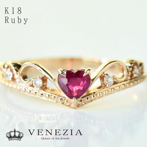 �y500�~OFF�N�[�|��(�`12/26 12:59)�z�n�[�g�V�F�C�v ���r�[ �N���E�������O K18 �i���ۏ؏��t 18k 18�� �z���C�g�S�[���h �n�[�g�^ [rubr0006] ���� �e�B�A�� �����O �w�� �a���� 7�� ���f�B�[�X �t�@�b