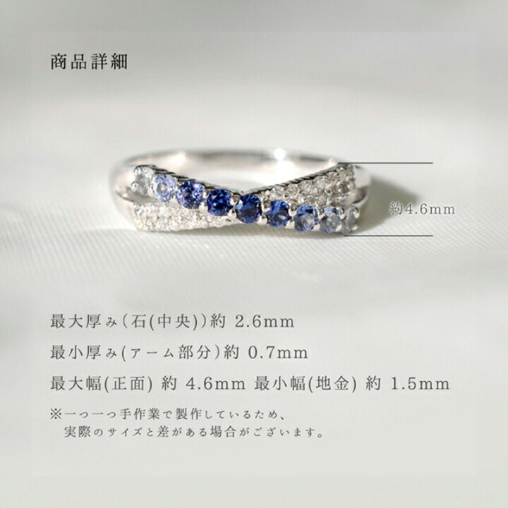 楽天市場】【1点限り】K18WG ブルーサファイア グラデーション リング 