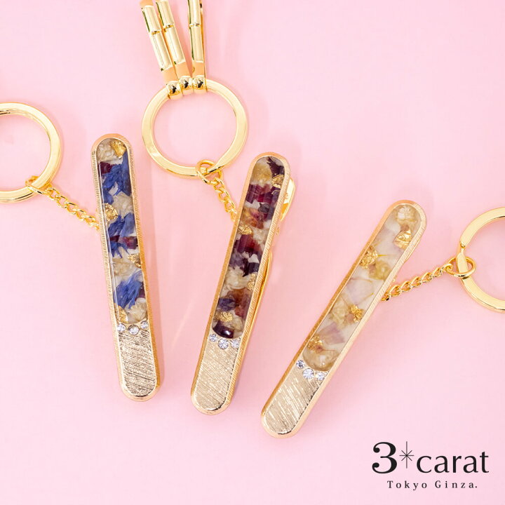 楽天市場 バッグキークリップ シーズンカラーコレクション お花レジン アセチ グッズ 雑貨 バッグ キーホルダー キーチャーム キークリップ ギフト 女性 かわいい プレゼント プチギフト お礼 3carat スリーカラット