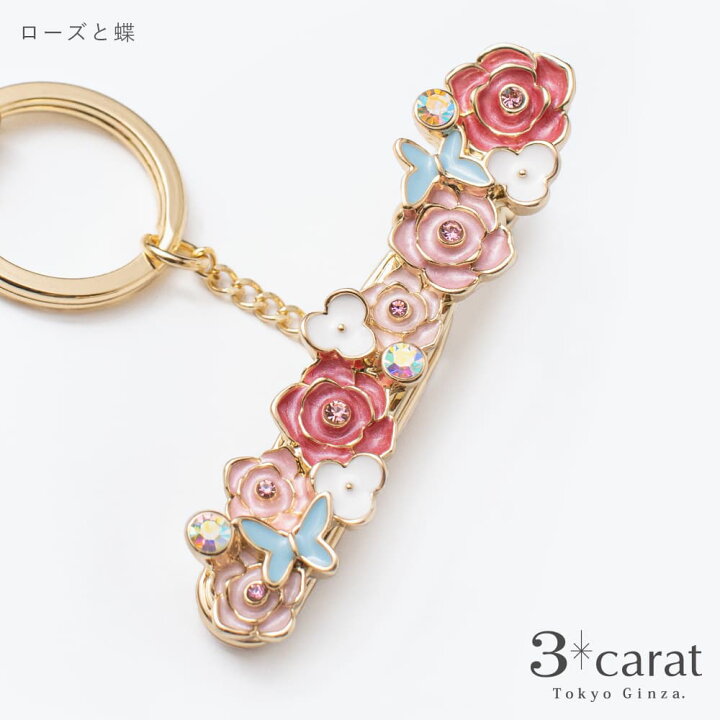 楽天市場】バッグキークリップ ガーデンフラワーシリーズ 全2種類 