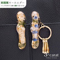 楽天市場】大理石（キーホルダー｜キーホルダー・キーケース）：財布 
