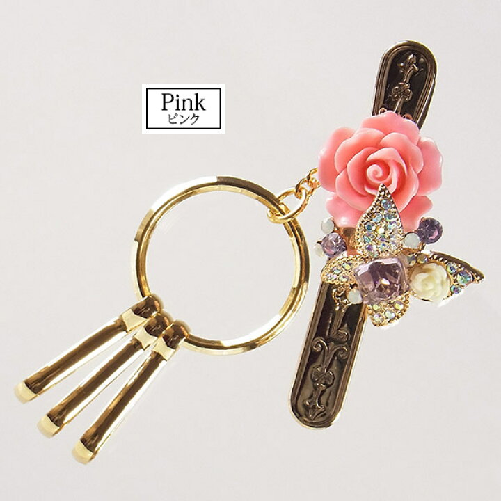 楽天市場】バッグキークリップ 薔薇 蝶 ピンクローズ キーホルダー キークリップ チャーム バッグ アクセサリー 上品 かわいい おしゃれ キラキラ バッグ レディース 女性 人気 おすすめ 鍵 車 大人 プレゼント 父の日 お返し ギフト 3carat スリーカラット : 3carat ...