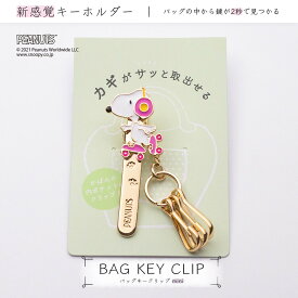 楽天市場 ローラースケート キーホルダーの通販 楽天市場 ローラースケート キーホルダーの通販