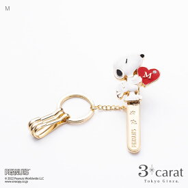 スヌーピー バッグキークリップ イニシャル PEANUTS SNOOPY キーホルダー チャーム アクセサリー コラボ キャラクター グッズ 大人 向け おすすめ 人気 かわいい おしゃれ キラキラ 真鍮 車 鍵 プレゼント ギフト 3carat スリーカラット