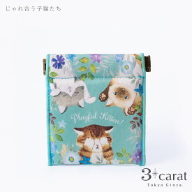 キャンディポーチ 三匹の子猫 ねこ ネコ 猫 グッズ ファッション ハンディポーチ バネポーチ ハンディポーチ ポーチ イヤホンポーチ 小物入れ ギフト プレゼント プチギフト 人気 おすすめ かわいい おしゃれ雑貨 3carat スリーカラット
