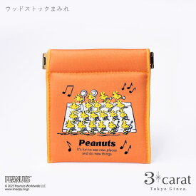 スヌーピー PEANUTS キャンディポーチ 第2弾 SNOOPY 飴入れ のど飴 ウッドストック JOE COOL ハンディポーチ ポーチ イヤホンポーチ バネポーチ 小物入れ 小銭入れ 女性 レディース かわいい 大人 雑貨 プチギフト ギフト プレゼント 敬老の日 お返し 3carat スリーカラット