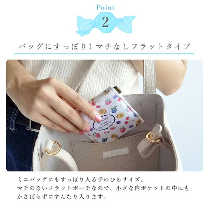 ゆるゆる猫と飴玉の縦長ポーチ⭐️売約済み