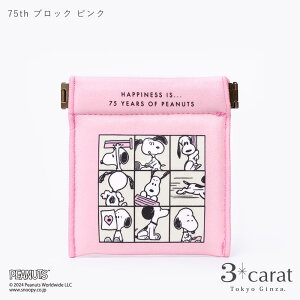 Xk[s[ SNOOPY 75NLO PEANUTS LfB|[`  ̂ǈ EbhXgbN nfB|[` |[` ol|[`  K  fB[X 킢 l v`Mtg Mtg 