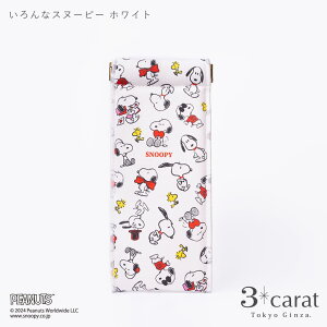 Xk[s[ SNOOPY PEANUTS XLfB|[` JOE COOL  EbhXgbN NbV KlP[X ዾP[X |[` yP[X σ|[` M  lC  fB[X Mtg v