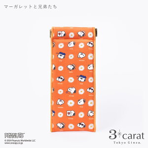 Xk[s[ SNOOPY PEANUTS XLfB|[` JOE COOL  EbhXgbN NbV KlP[X ዾP[X |[` yP[X σ|[` M  lC  fB[X Mtg v