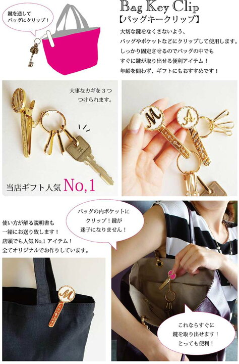楽天市場 バッグキークリップ ネコ ブラック キーホルダー 迷子にならない チャーム アクセサリー ギフト かわいい おしゃれ 人気 プレゼント 2秒で 鍵が見つかる 3carat スリーカラット