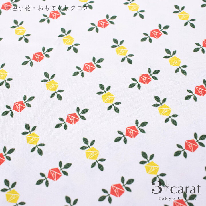 楽天市場 おもてなしクロス 昭和レトロシリーズ シモジマ レトロ ファンシーペーパー ストップペイル 猫 眼鏡拭き メガネ拭き メガネクロス クリーナークロス ハンカチ 雑貨 人気 おすすめ おしゃれ かわいい ギフト プレゼント 敬老の日 孫 3carat スリーカラット 楽天市場 おもてなしクロス 昭和レトロシリーズ シモジマ レトロ ファンシーペーパー ストップペイル 猫 眼鏡拭き メガネ拭き メガネクロス クリーナークロス ハンカチ 雑貨 人気 おすすめ おしゃれ かわいい ギフト プレゼント 敬老の日 孫 3carat スリーカラット