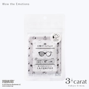 l̂~ PEANUTS Xk[s[ EbhXgbN efBxA ԕ ~߃NX Kl@ }XN `bNtpbP[W C H  ʋ lC  킢 Y fB