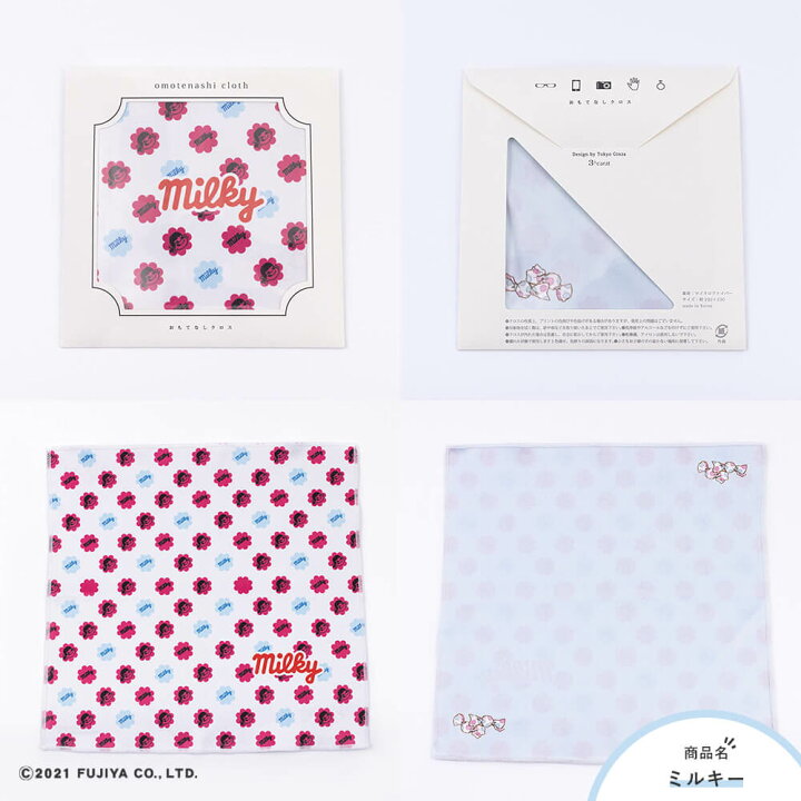 おもてなしクロス レトロ Omote Retro おしゃれ イラスト入り ギフト プレゼント メガネクロス メガネ拭き 可愛い 名眼 女性向け 贈り物 雑誌で紹介された Omote Retro おもてなしクロス レトロ Omote Retro おしゃれ イラスト入り ギフト プレゼント メガネクロス メガネ拭き 可愛い 名眼 女性向け 贈り物 雑誌で紹介された Omote Retro